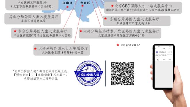 雷竞技官方版下载安装截图1